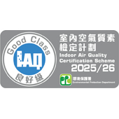 IAQ icon NEW eVersion Good Class 25 26